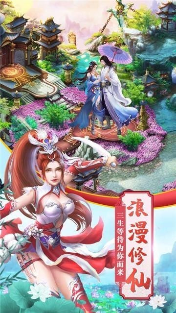 云中界之歌1