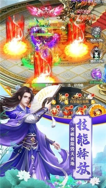 云中界之歌1