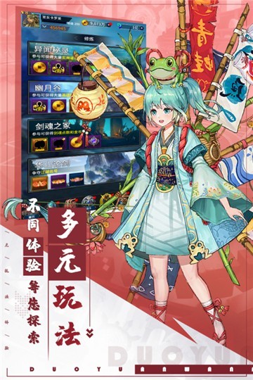 挂江湖bt公益服1