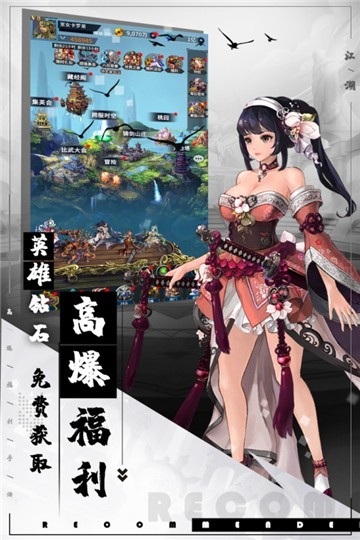 挂江湖bt公益服1