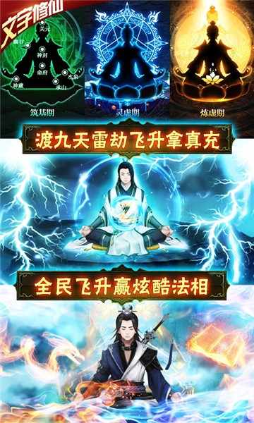 神创九州1