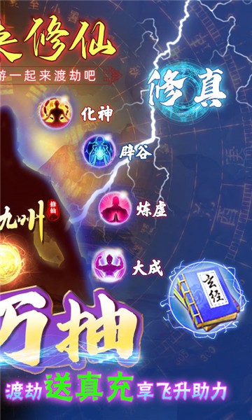 神创九州1