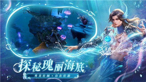 诛仙1