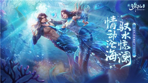 诛仙1