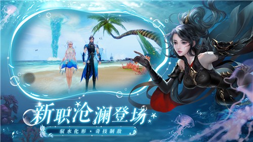 诛仙1