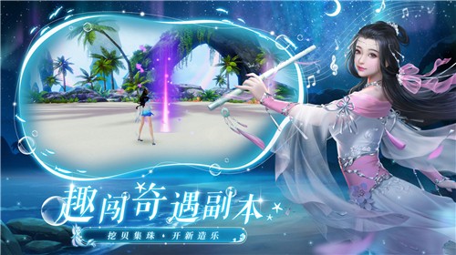 诛仙1