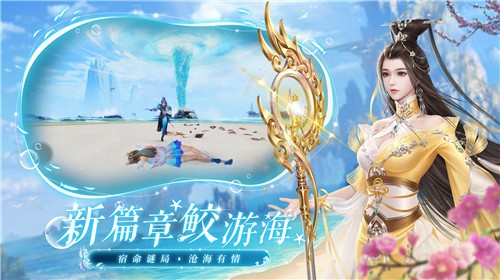 诛仙1
