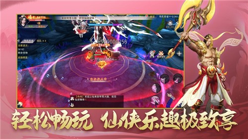 仙梦九歌红包版1