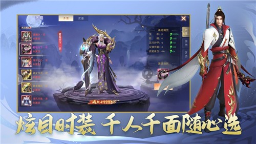 仙梦九歌红包版1