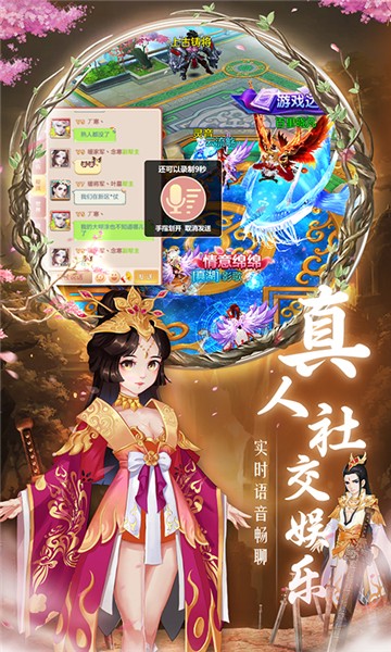 苍穹传手游1