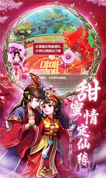 苍穹传手游1