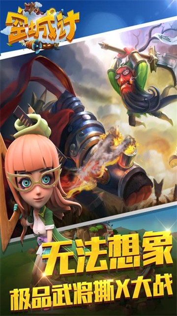 空城计1