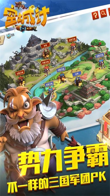 空城计1