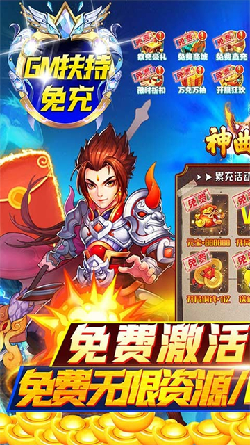 神曲世界安卓版1