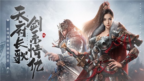 大唐长歌礼包版1