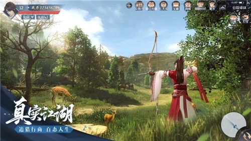 大唐长歌礼包版1