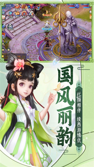 天天迷城送神兽