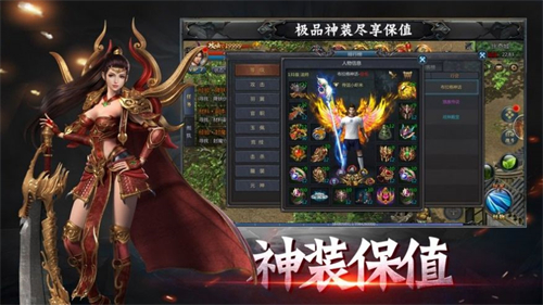 星空传奇178