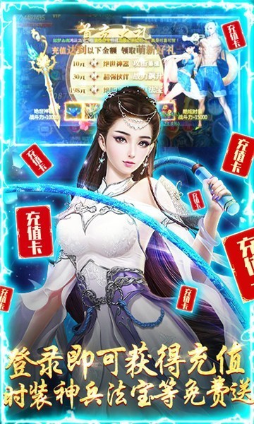魔天记3D怀旧版