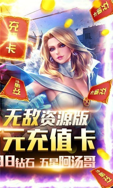 乱世争锋GM版
