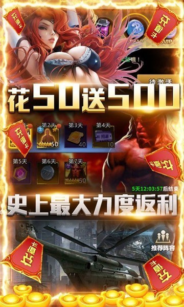 乱世争锋GM版