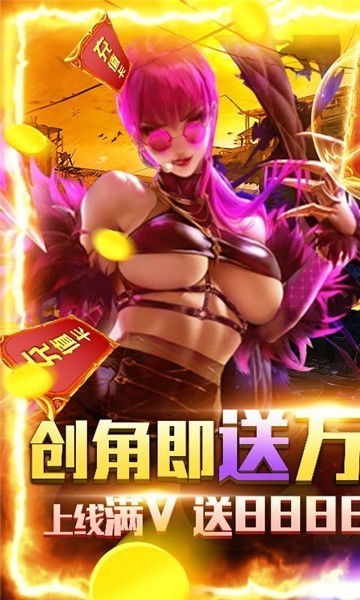 乱世争锋GM版