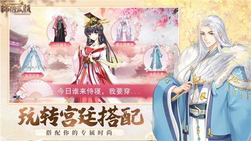 锦绣蓝颜1