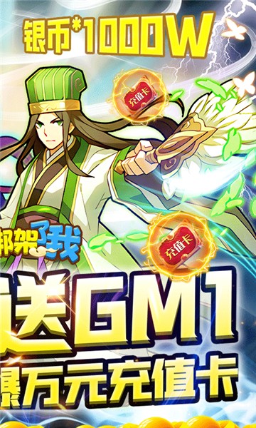谁绑架了我1