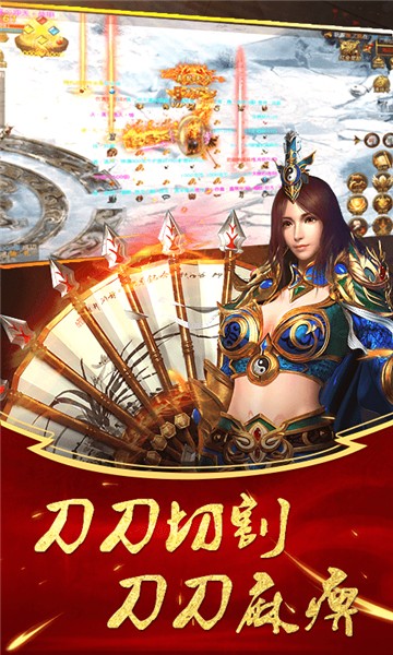众神之王传奇手游1