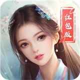 仙梦倾城