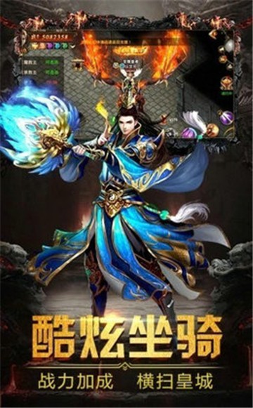 去玩天罡1