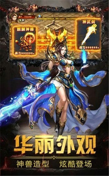 去玩天罡1