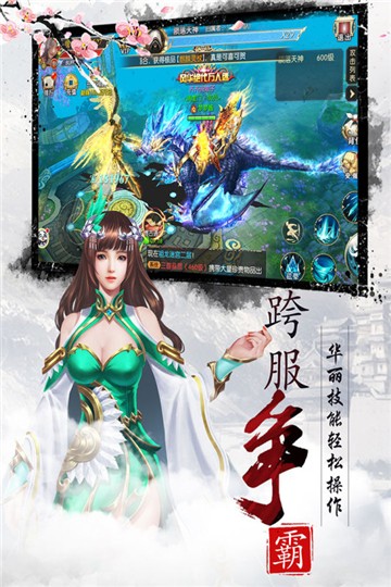 幻剑情缘1