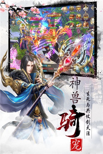 幻剑情缘1