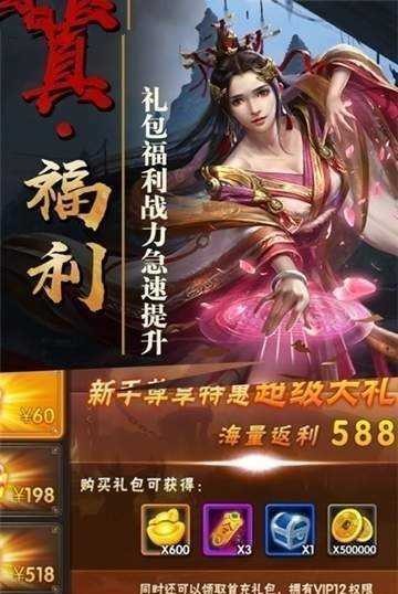 绝代三国1