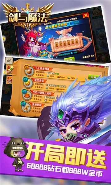 剑与魔法gm版