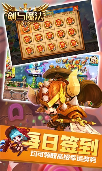 剑与魔法gm版