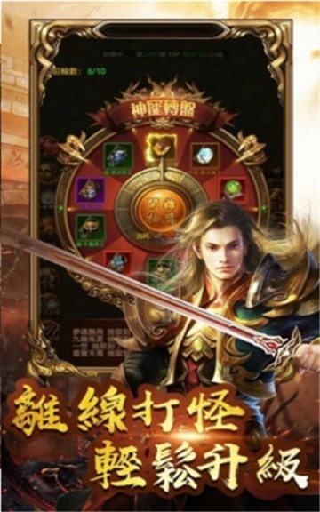 铁山靠传奇1
