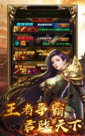 铁山靠传奇1