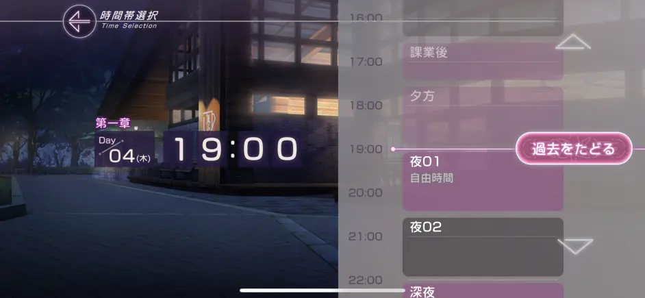绯染天空日服