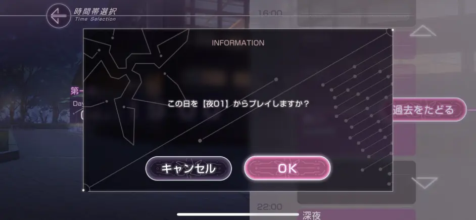绯染天空日服