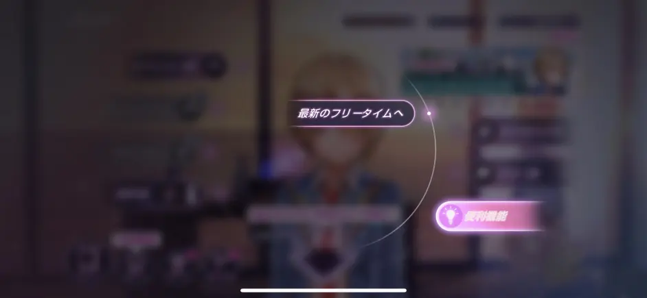 绯染天空日服