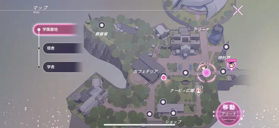 绯染天空日服