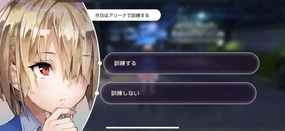 绯染天空日服