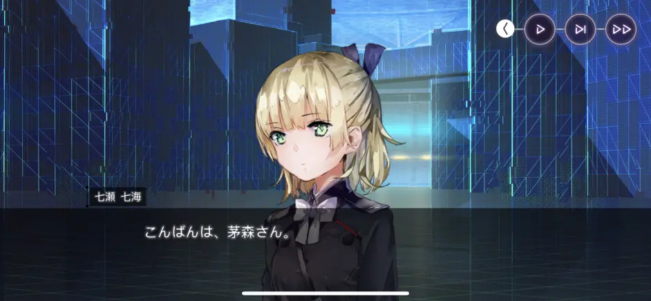 绯染天空日服
