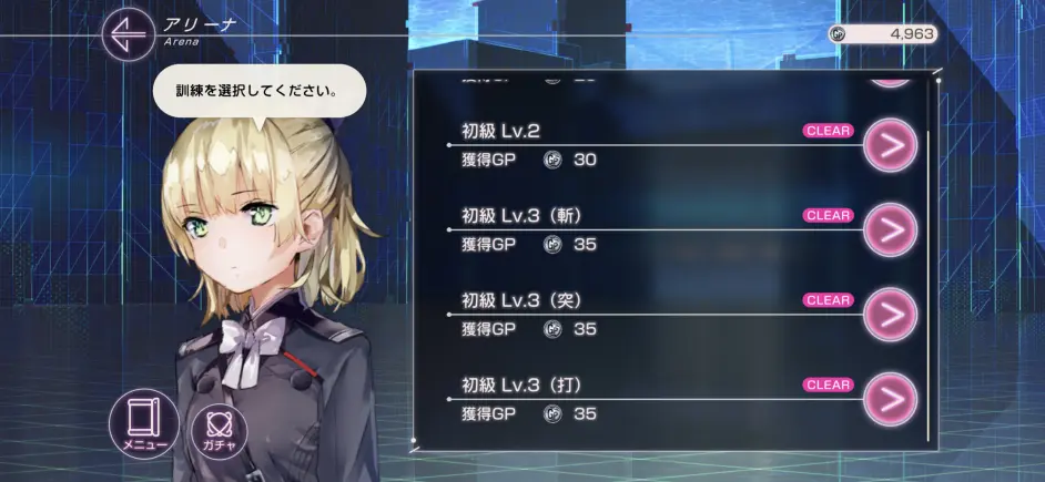 绯染天空日服