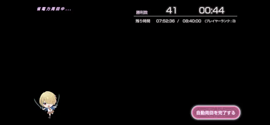 绯染天空日服