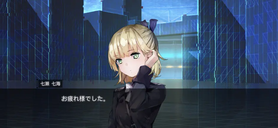 绯染天空日服