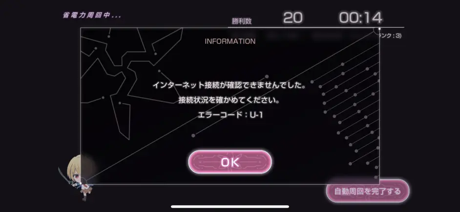 绯染天空日服