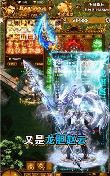 杀神迷失1